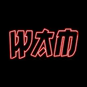 Wam